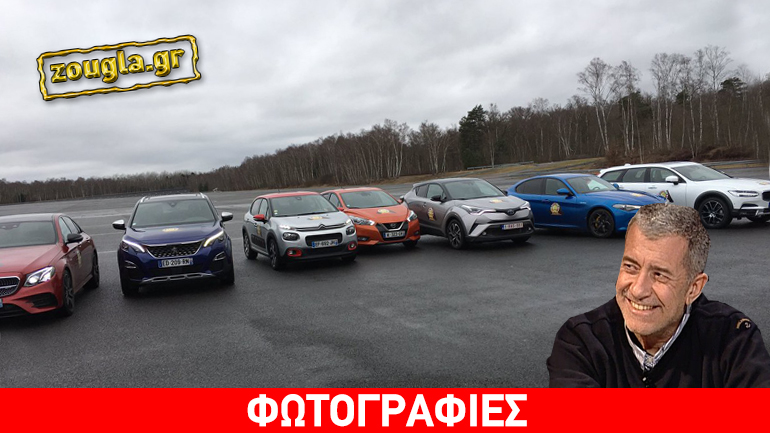 Τι ψήφισε ο Έλληνας δημοσιογράφος για να αναδειχθεί το αυτοκίνητο της χρονιάς 2017